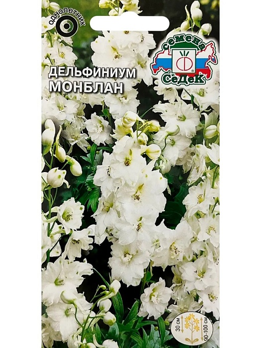 Дельфиниум Монблан (белый) 0,3г ц/п (Седек)
