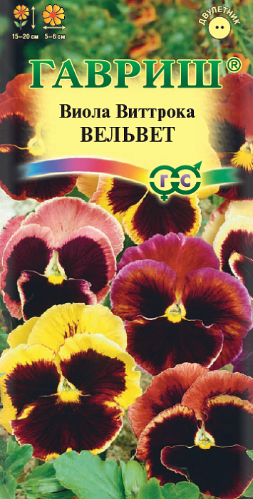 Виола Вельвет смесь 0,05г ц/п (Гавриш) 