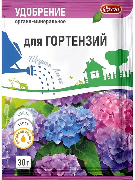 Тукосмесь для гортензий 30г (Ортон) 10/100