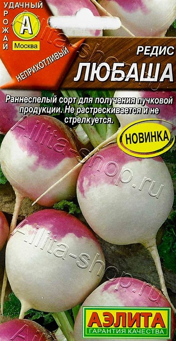 Редис Любаша 1г ц/п (Аэлита) 