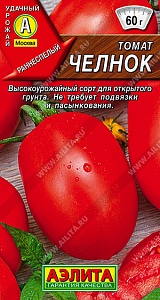 Томат Челнок 0,2г ц/п (Аэлита) раннеспелый