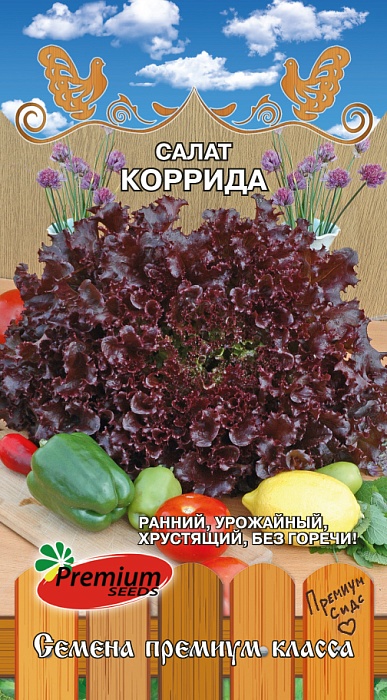 Салат Коррида 0,5г ц/п (ПрСидс) Новинка