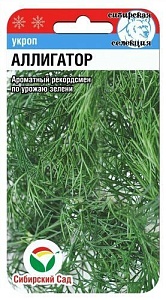 Укроп Аллигатор 1г (СибСад)