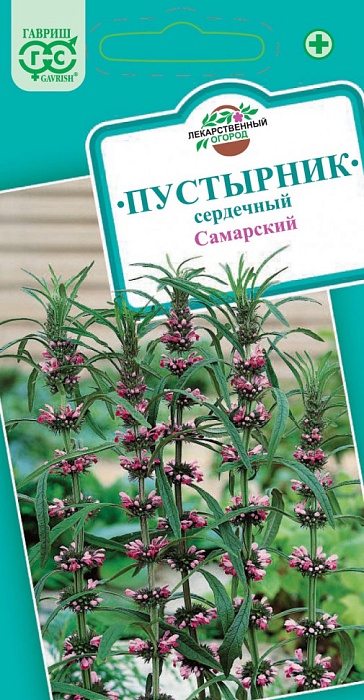 Пустырник Самарский 0,1г ц/п (Гавриш)