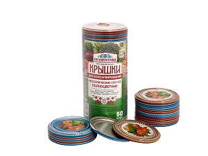 Крышка метал.Белорусочка цвет. 50/200/600