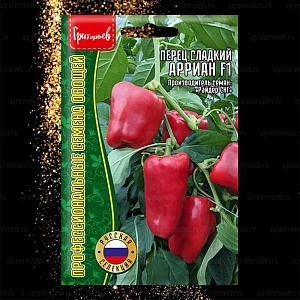Перец Арриан F1 5шт (Григорьев) сверхранний