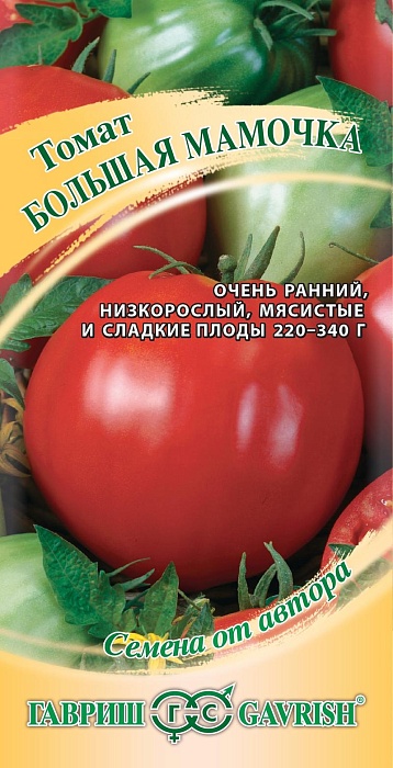 Томат Большая мамочка 0,05г ц/п (Гавриш) оч/ранний,340г,низкорослый