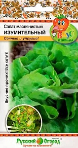 Салат Изумительный 200шт ц/п (НК) Вкуснятина