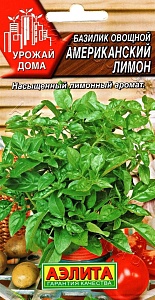 Базилик Американский лимон 0,2г ц/п (Аэлита)