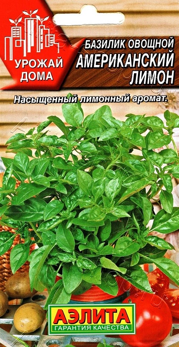 Базилик Американский лимон 0,2г ц/п (Аэлита)