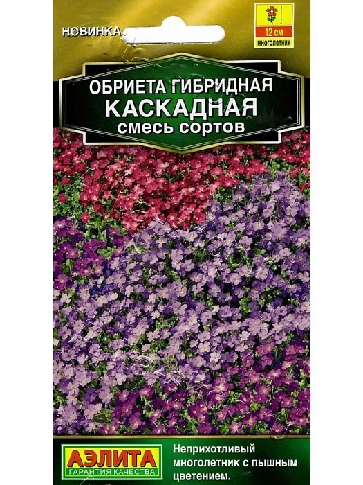Обриета Декоративная каскадная, смесь 0,05г ц/п (Аэлита)