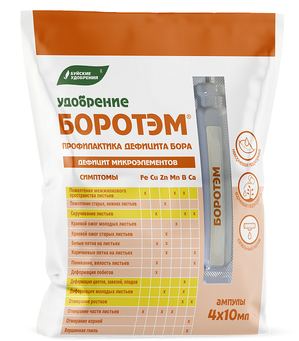 Боротэм 4х10мл (БХЗ) 5/30