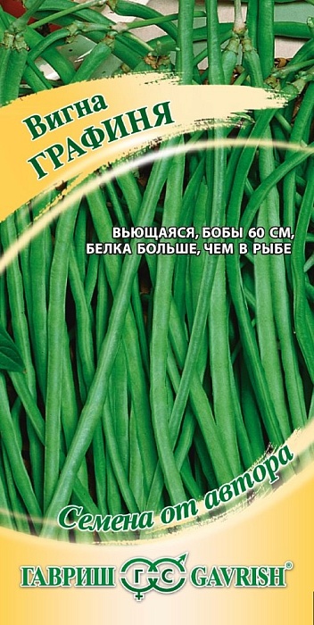 Вигна Графиня 10шт ц/п (Гавриш) вьющ.бобы 60см