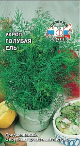 Укроп Голубая ель 2г ц/п (Седек)