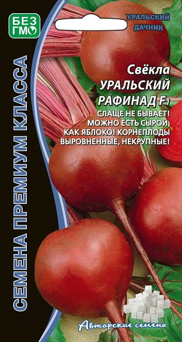 Свекла Уральский рафинад 2г (ШТВ) ц/п б/ф (УД)