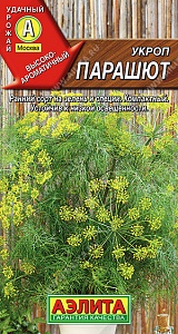 Укроп Парашют 3г ц/п (Аэлита)