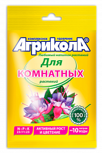 Агрикола для комнатных растений 25г (ТехЭкс) 10/200