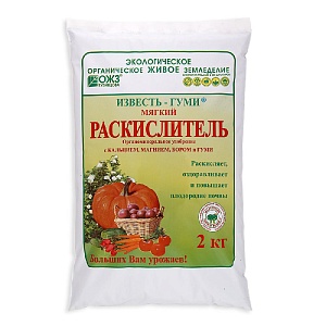 Гуми Раскислитель 2кг (БашИнком) 4/8 