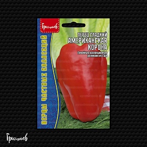 Перец Американская Корона F1 10шт (Григорьев)