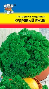 Петрушка кудрявая Кудрявый Ежик 2г ц/п (УУ) Новинка