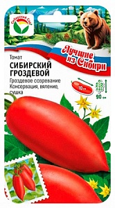 Томат Сибирский гроздевой 20шт (СибСад) серия ЛС