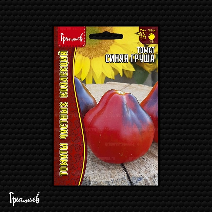 Томат Синяя Груша 20шт (Григорьев)