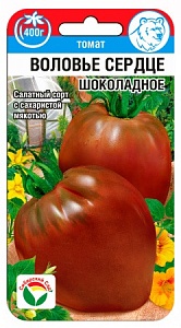 Томат Воловье сердце Шоколадное 20шт (СибСад) 