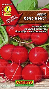 Редис Кис-кис 2г ц/п (Аэлита)