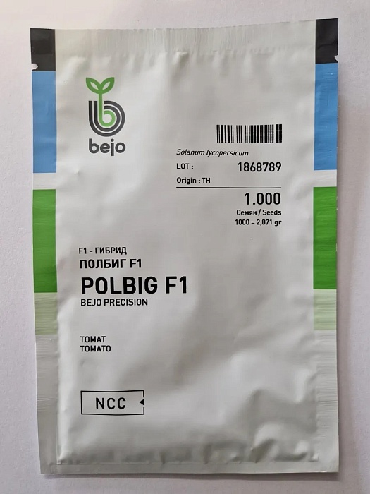 Томат Полбиг F1 1000шт (Bejo)