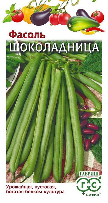 Фасоль Шоколадница 5г ц/п (Гавриш)