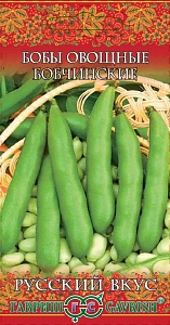 Бобы Бобчинские 10шт ц/п (Гавриш) Рус.вкус