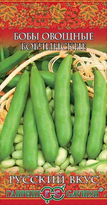 Бобы Бобчинские 10шт ц/п (Гавриш) Рус.вкус