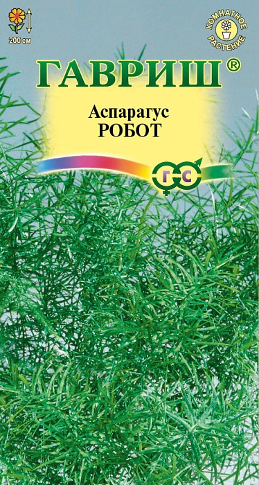 Аспарагус кустистый Робот ц/п (Гавриш)