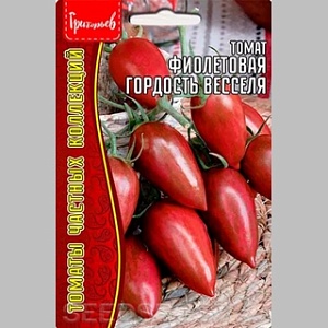 Томат Фиолетовая гордость Весселя 10шт (Григорьев)