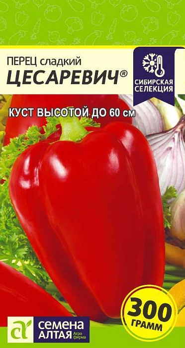 Перец Цесаревич 0,1г ц/п (СемАлт) Наша Селекция
