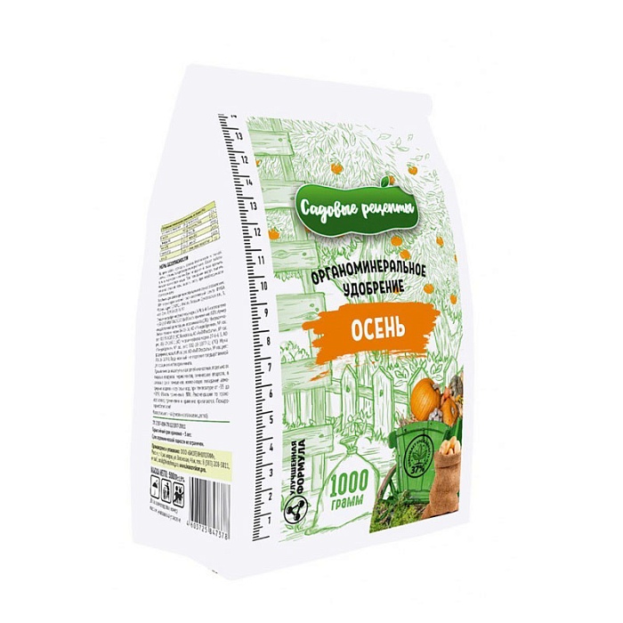 Удобрение Осень 1кг Садовые рецепты (БиоТ) 5/20