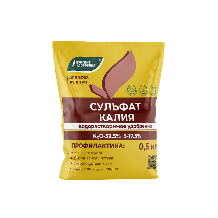 Сульфат Калия (калий сернокислый) 0,5кг (БХЗ) 6/36