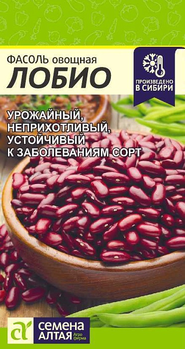 Фасоль Лобио 5г ц/п (СемАлт) Новинка