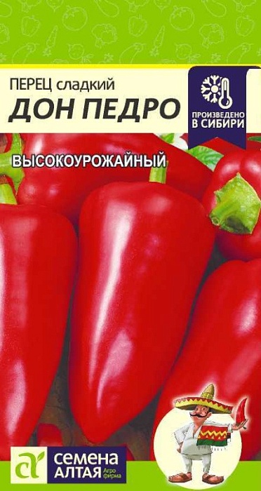 Перец Дон Педро 0,1г ц/п (СемАлт)