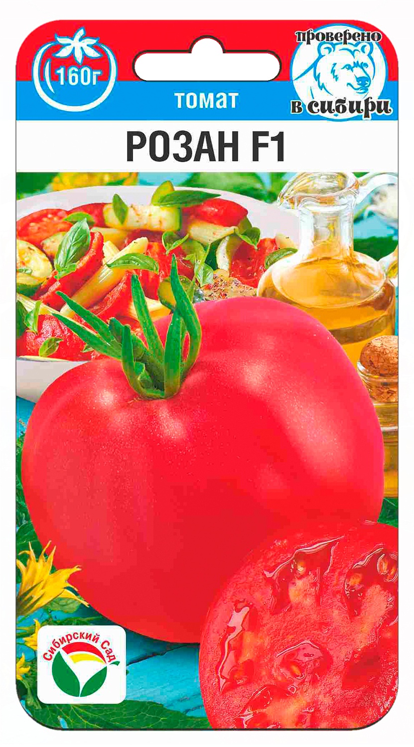Томат Розан F1 10шт (СибСад) 