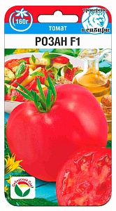 Томат Розан F1 10шт (СибСад) 