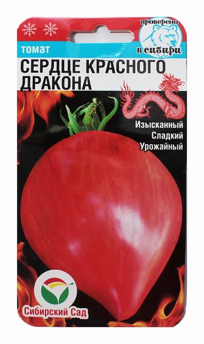 Томат Сердце красного дракона 20шт (СибСад)