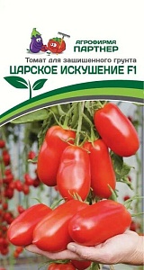 Томат Царское искушение F1 10шт (Партнер) 