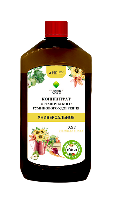 Жидкое гуминовое удобрение Универсальное 0,5л (РТК) 5/20