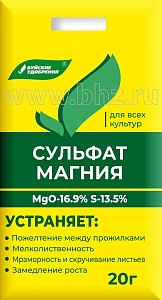 Сульфат магния 20г (БХЗ) 10/30