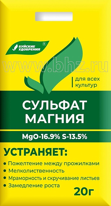 Сульфат магния 20г (БХЗ) 10/30
