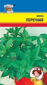 Мята Перечная 0,04г ц/п (УУ)