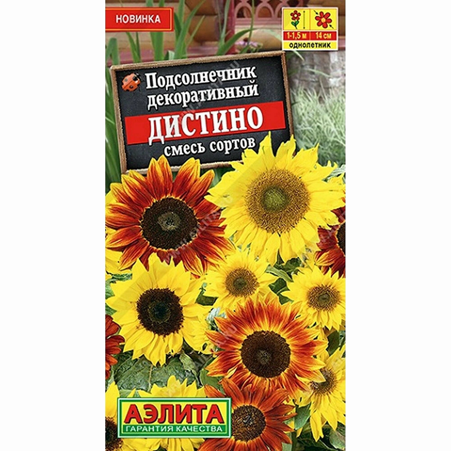 Подсолнечник Дистино, смесь 0,3г ц/п (Аэлита) 