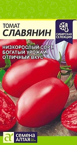 Томат Славянин 0,05г ц/п (СемАлт)