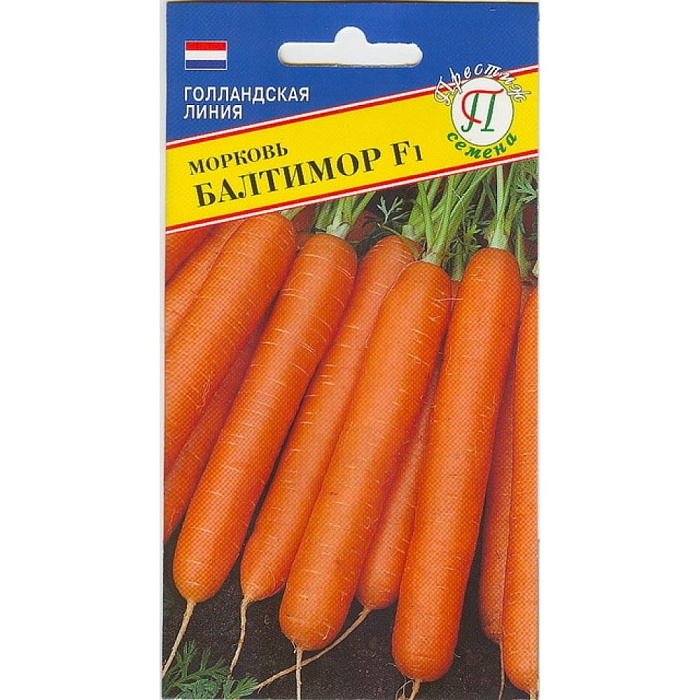 Морковь Балтимор F1 0,5г (Престиж)